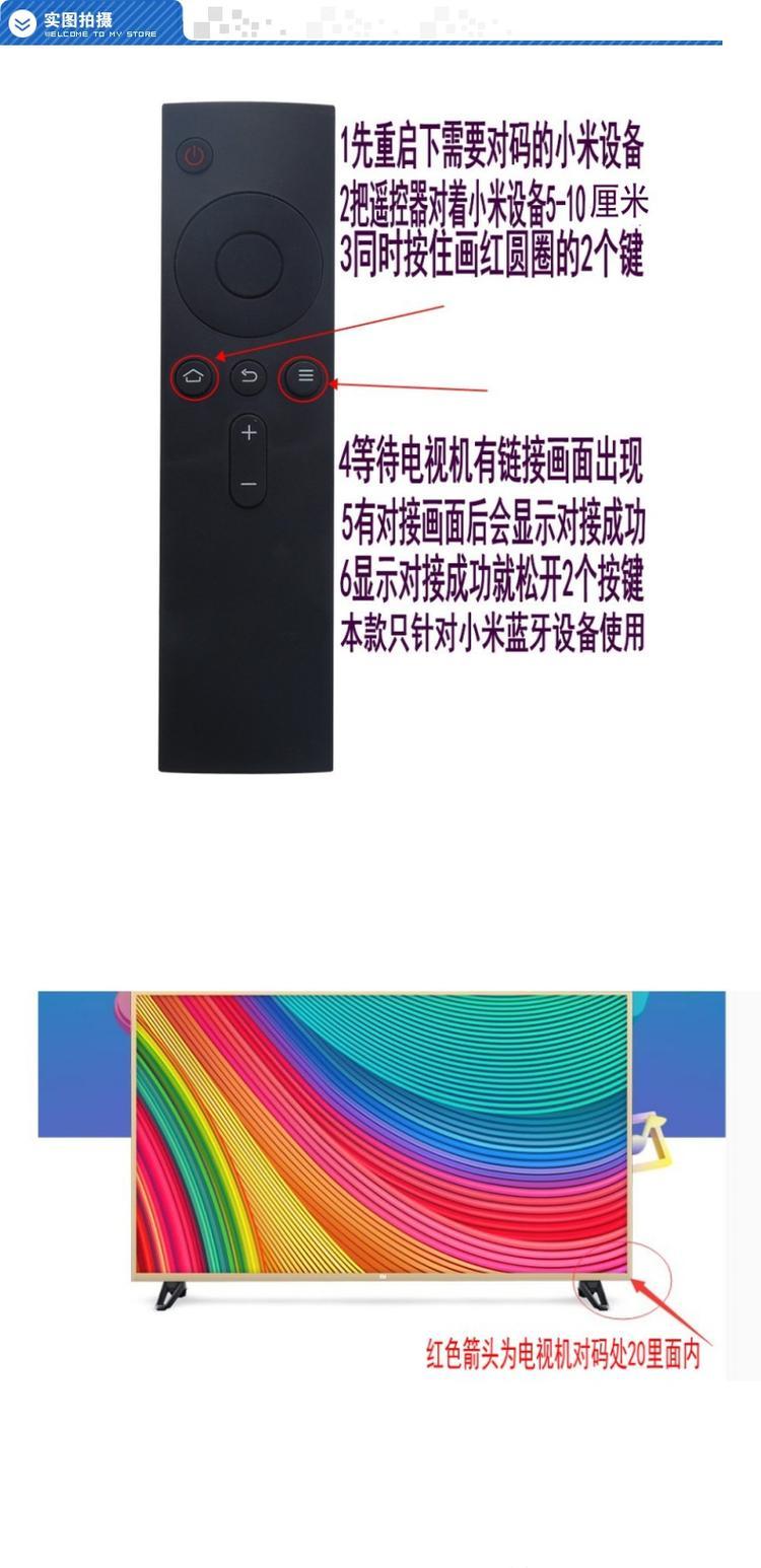 giá tivi lg Wenxuan áp dụng điều khiển từ xa Bluetooth nhỏ hộp nhỏ kê trắng TV điều khiển từ xa 2S / 3 / 3S - TV tivi màn hình cong samsung