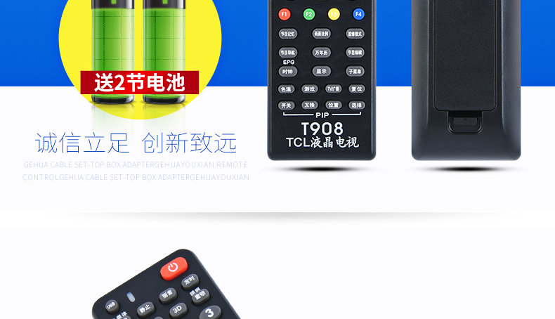 tivi lg 65 inch TCL ace LCD TV điều khiển từ xa phổ quát TV LCD phổ TCL thiết lập miễn phí trực tiếp với T908 - TV tivi sony 49x8000g