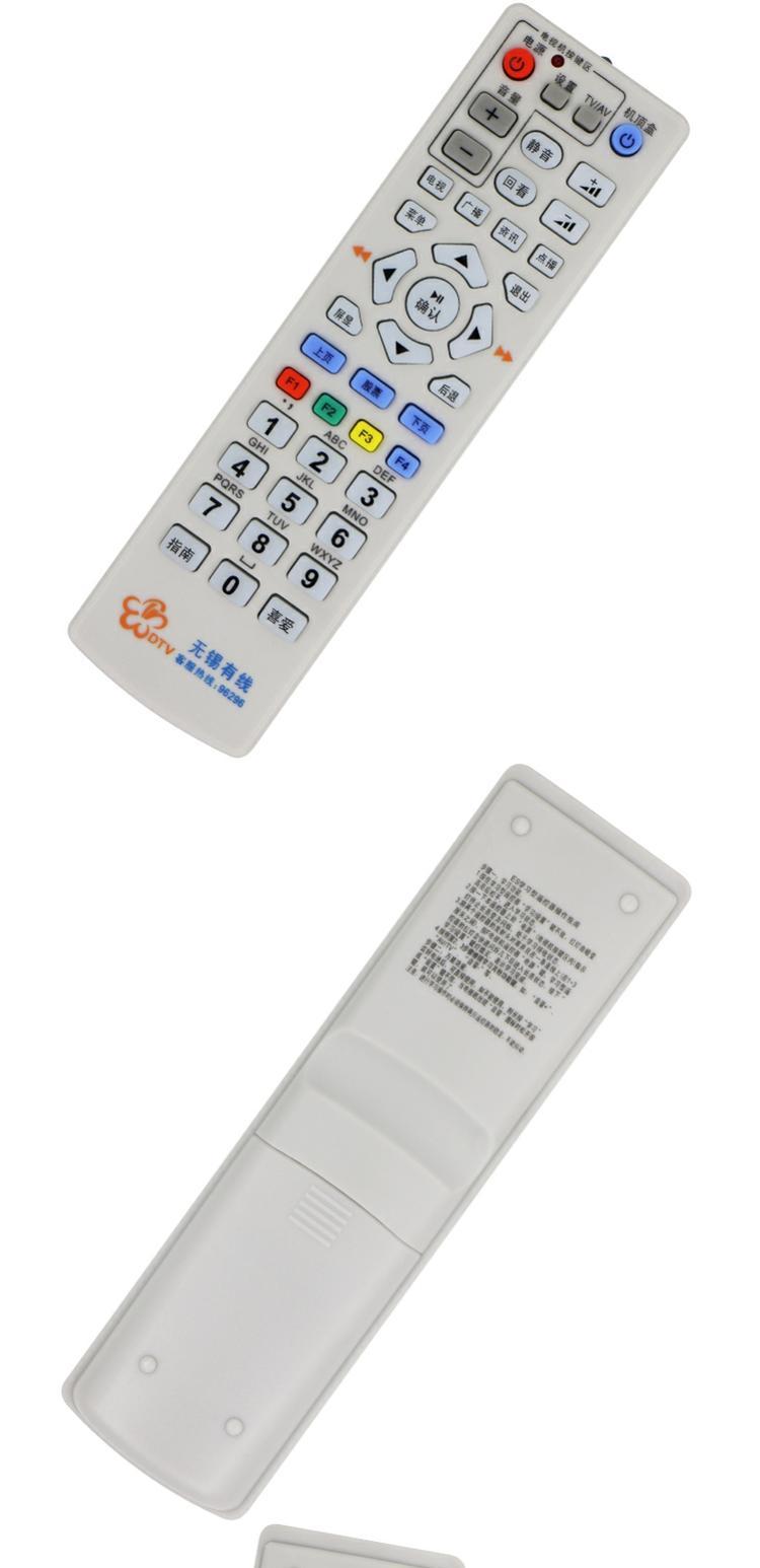 Cáp Vô Tích kỹ thuật số TV điều khiển từ xa Cáp Vô Tích set-top hộp điều khiển từ xa Cáp Vô Tích - TV tivi darling 40 inch