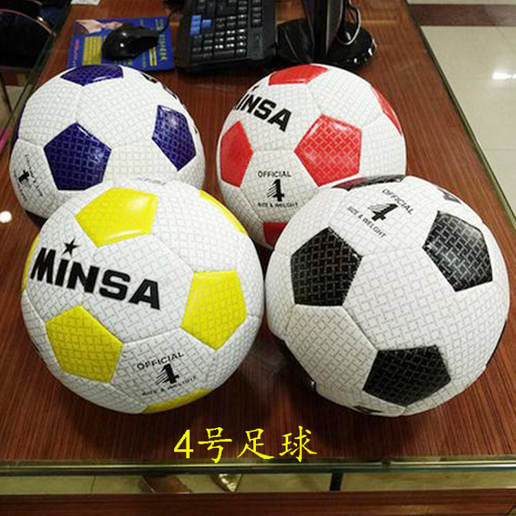 Ballon de football - Ref 5818 Image 14