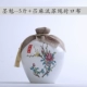 Jingdezhen chai rượu vang gốm 1 kg 2 kg 5 kg 10 kg rượu cổ lọ niêm phong rượu rỗng chai nhỏ bình đất nung giá treo ly rượu vang để bàn