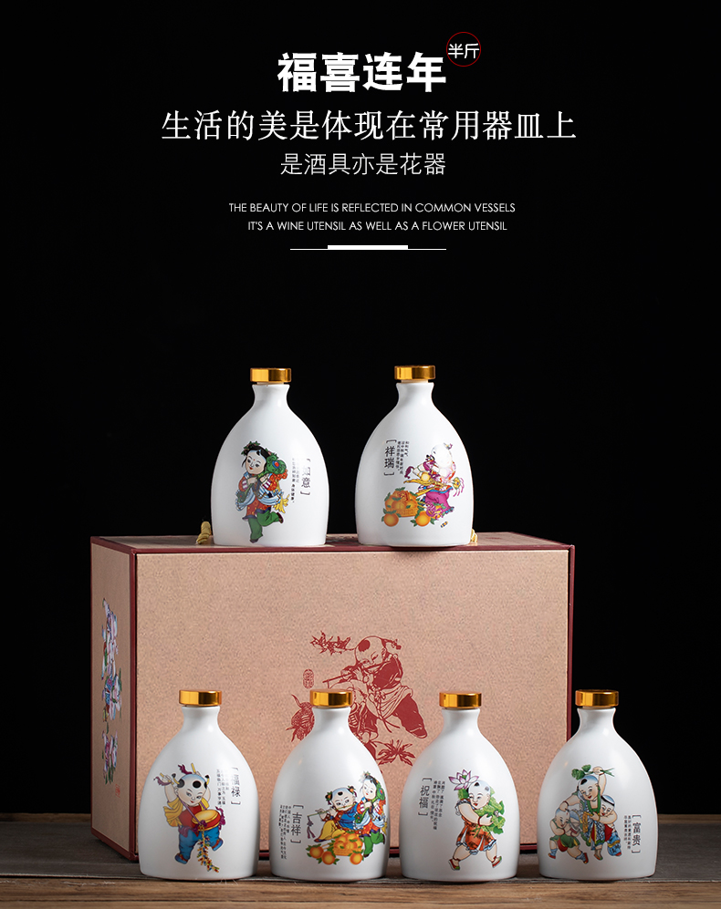 Half jins of jingdezhen ceramic the empty bottle of white wine bottle wine bottle is empty jar jar sealing custom creative decorations