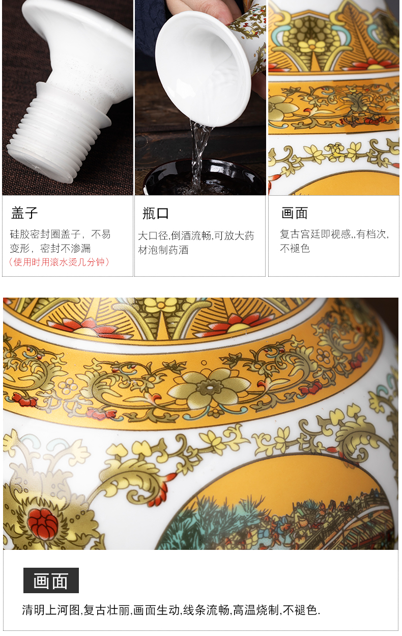 Jingdezhen ceramic terms jars with 3 kg antique home furnishing articles wine bottle is empty jar empty wine bottle sealed as cans