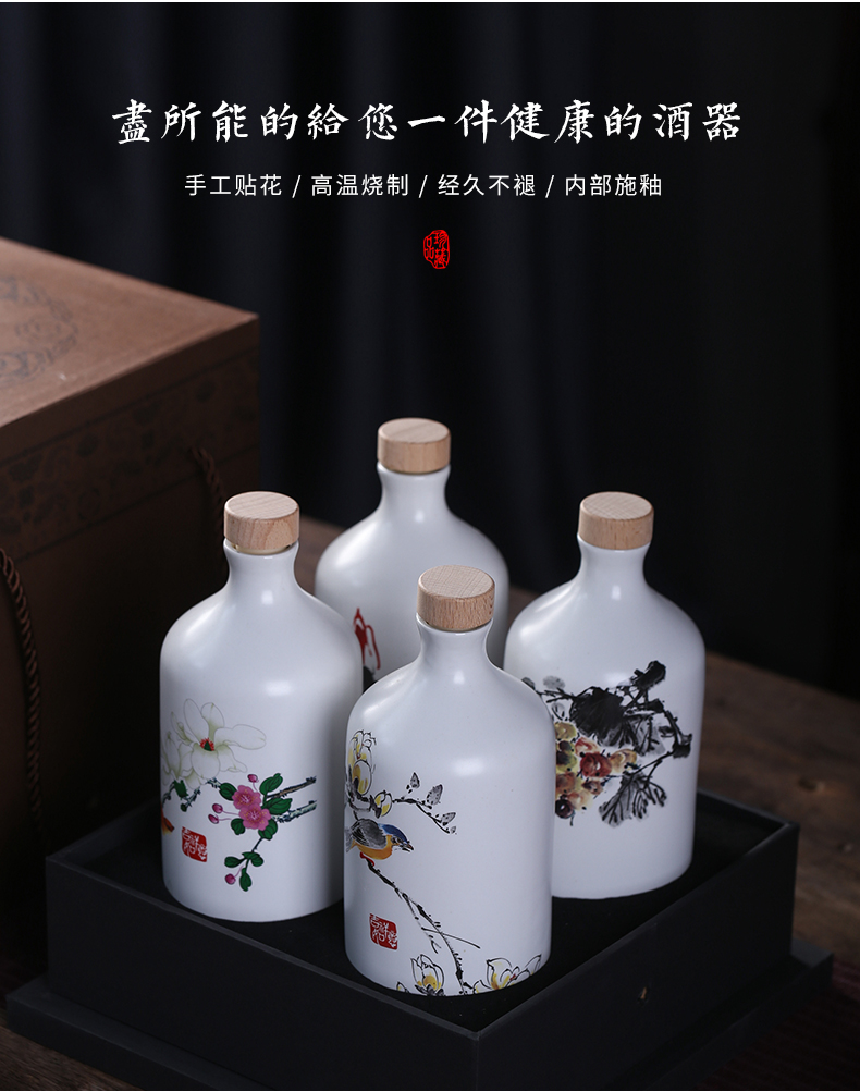 Jingdezhen ceramic bottle wine jar a kilo with ink and decoration of Chinese style hip flask sealed bottles household liquor bottles