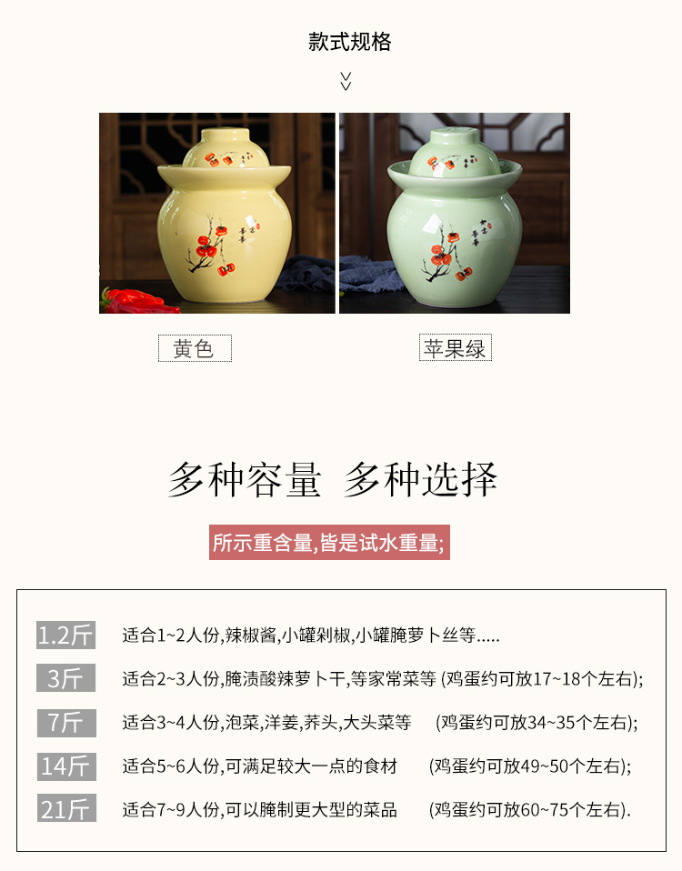 Kimchi ceramic household thickening earthenware seal pot in sichuan pickle sauerkraut small beer ferment tank pickle jar