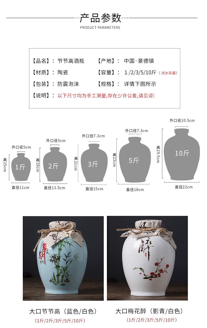 An empty bottle of ceramic bottle ancientry 1/2/3/5/10 jin household liquor seal storage jar little hip
