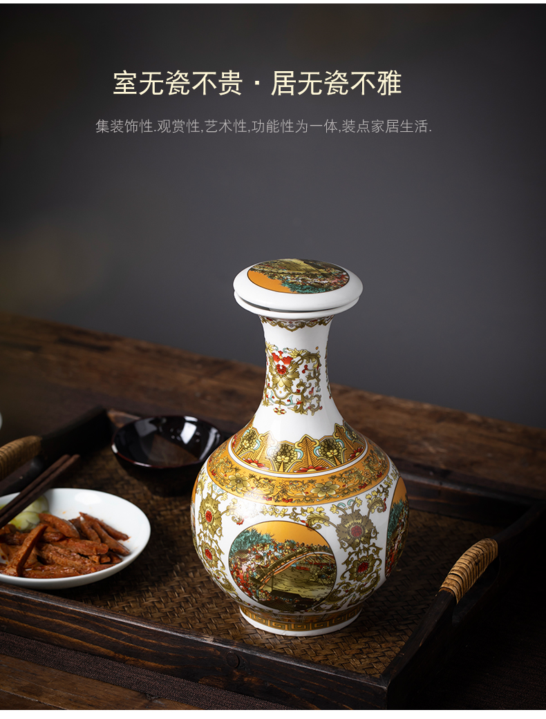 Jingdezhen ceramic terms jars with 3 kg antique home furnishing articles wine bottle is empty jar empty wine bottle sealed as cans