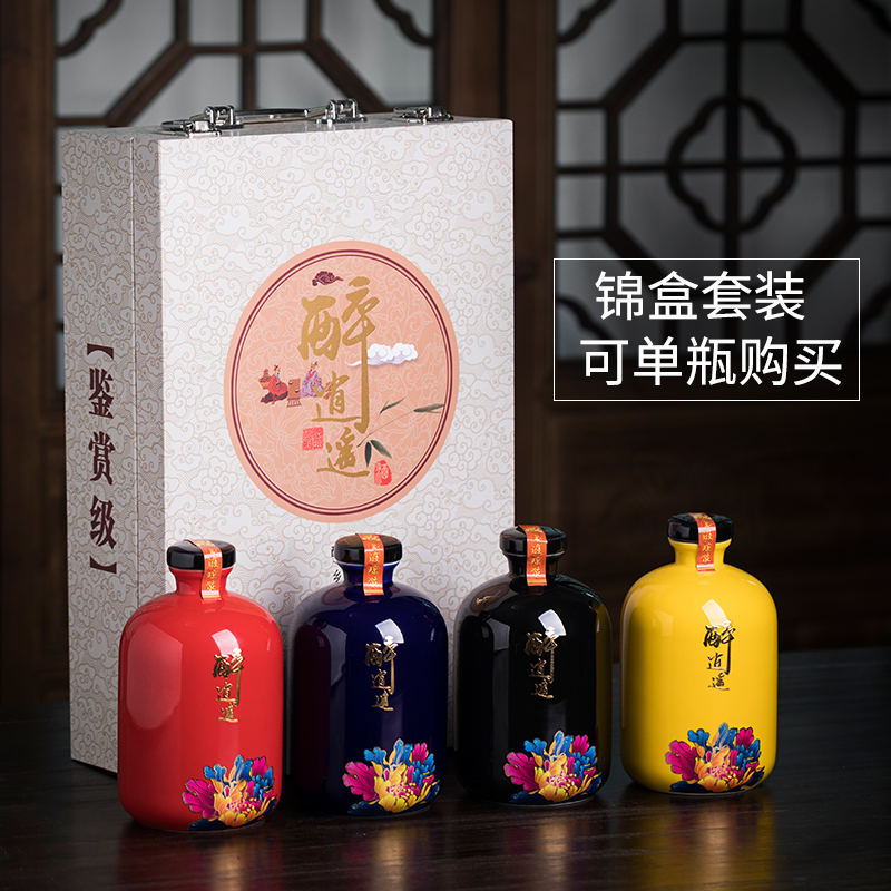 Ceramic bottle seal blank bottle 1 catty jars custom jingdezhen bottle wine bottle wedding wine jar