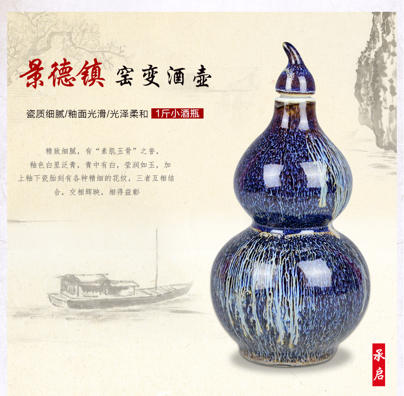 Jingdezhen gốm trống chai rượu thay đổi lò rượu gia đình bình rượu 1 kg rượu vang chai nhỏ rượu vang chai rượu bầu ly uong ruou vang