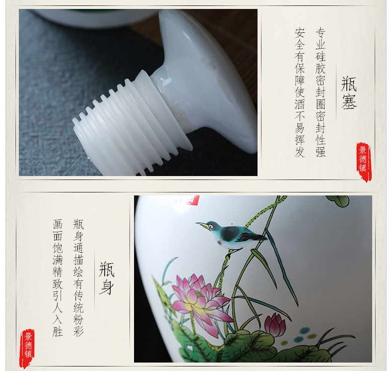 Jingdezhen chai rượu vang gốm 1 kg 2 kg 5 kg 10 kg rượu cổ lọ niêm phong rượu rỗng chai nhỏ bình đất nung ly rượu đẹp