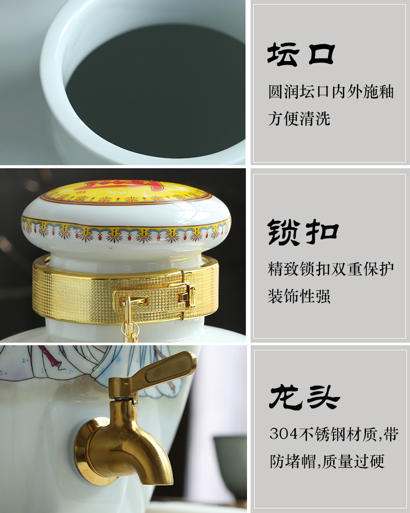 Jingdezhen ceramic jars mercifully bottle with tap 10 jins 20 jins 30 jin wine 50 kg it sealed jar