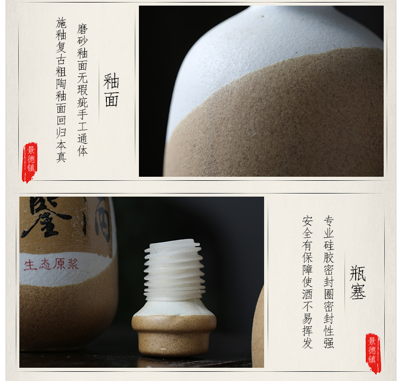 Jingdezhen ceramic empty bottles of liquor bottles of flask 1 catty mercifully bottle furnishing articles jar a kilo