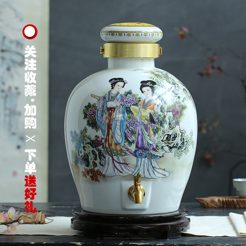 Jingdezhen ceramic jars mercifully bottle with tap 10 jins 20 jins 30 jin wine 50 kg it sealed jar