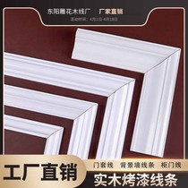 TV Background Wall Solid Wood Line Decorated Wood Line Border Paint Kickline Kickline Decorated Bar Road White