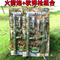480A-K14 desperate battle green camouflage military model gun rocket gun soft shotgun combination toy gun model