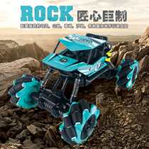 6040 Remote Control Off-road Vehicle Model Rock Climbing Car Tire Climbing Horizontal Beast Free Spin Children Toys