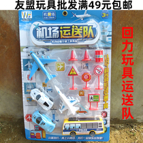 1013 Airport Transport Team Airplane Car Bus Road signs Combination Youmeng Toy Board Supply 729-12