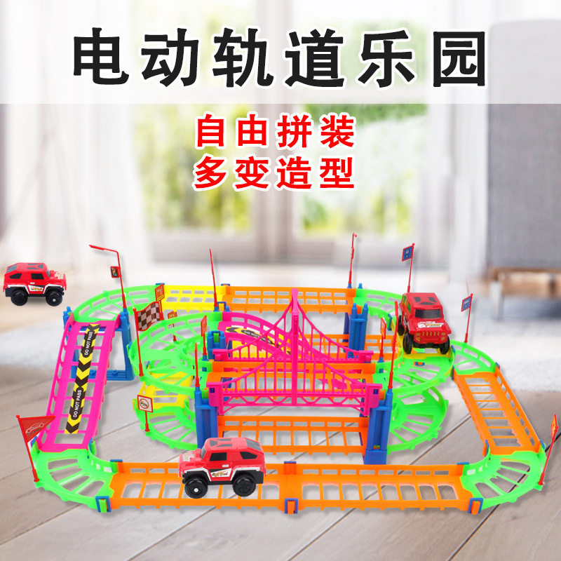 1326 - 100 - transformed electric track phantom track free assembly multi - player interactive play amortization