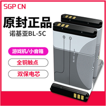 Nokia BL-5C lithium battery BL-5CB 1050 1110 2610 C1-02 Radio Mobile phone electric board