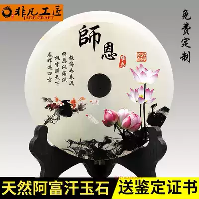 Natural Jade safe buckle ornaments high-end business gifts for teachers graduation gifts Creative souvenirs can be customized