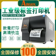 ARGOX Thường trực-1000VL Nâng cấp Máy in nhãn công nghiệp DX-4100 Vé treo Nhãn giặt Tài sản cố định Hậu cần Máy công nghiệp Châu Á Giấy bạc Nhãn dán Máy in - Thiết bị mua / quét mã vạch