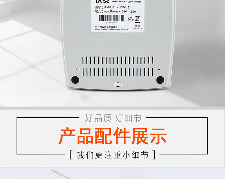 Lúa mì nhanh km118 máy in đơn nhanh Mã vạch tự dính nhiệt Máy nhãn Bluetooth Mã QR ghi chú giấy Giao hàng tận nơi - Thiết bị mua / quét mã vạch