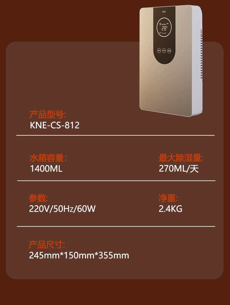 Осушитель воздуха vcj除湿机家用小型卧室抽湿机干燥去湿室内吸湿器空气除潮神器