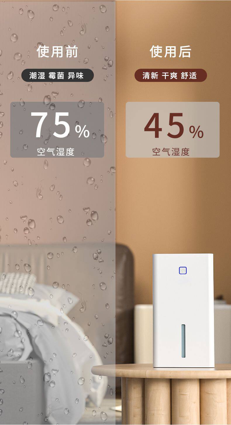 Осушитель воздуха vcj除湿机家用小型卧室抽湿机干燥去湿室内吸湿器空气除潮神器