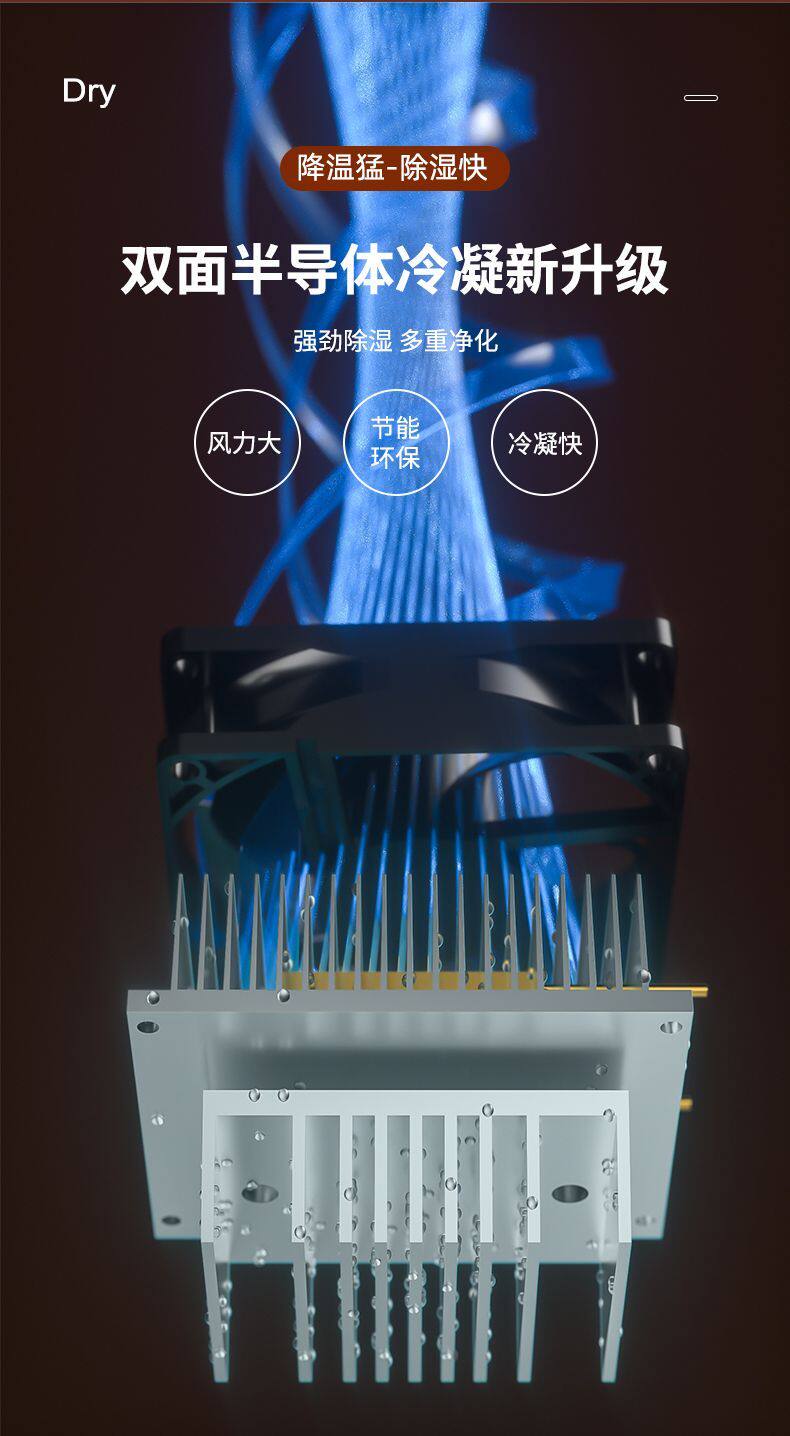 Осушитель воздуха vcj除湿机家用小型卧室抽湿机干燥去湿室内吸湿器空气除潮神器