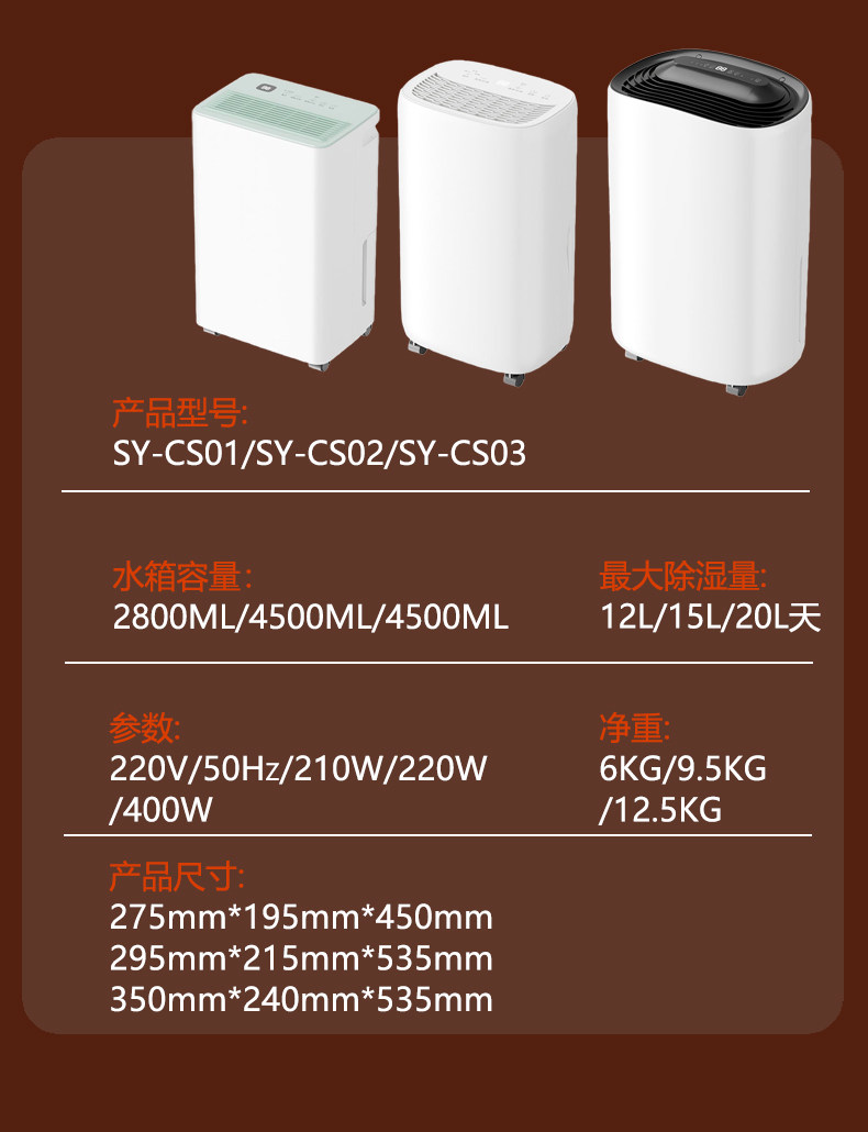 Осушитель воздуха vcj除湿机家用小型卧室抽湿机干燥去湿室内吸湿器空气除潮神器