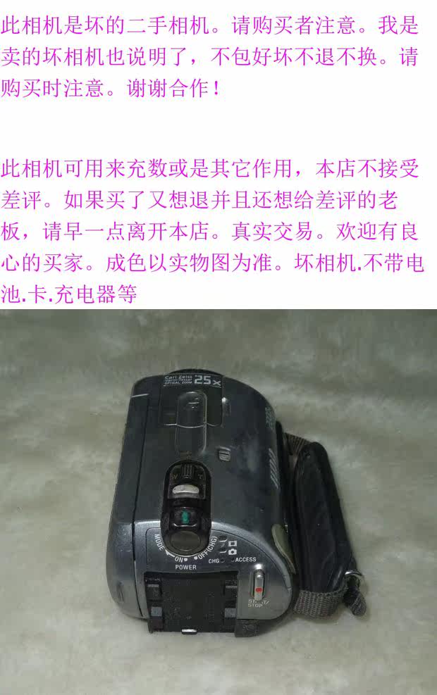 Sony/ sony DCR-SR62E плохо камера машина, на складе , бесплатная доставка 
