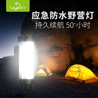 Youyang cắm trại đèn siêu sáng ngoài trời lều đèn sạc khẩn cấp đèn nhà cắm trại đèn đêm câu cá đèn pin astrolux ft03