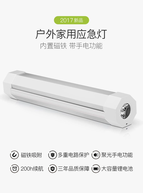 Youyang ngoài trời ánh sáng cắm trại đèn cắm trại chợ đêm gian hàng lều đèn nhà khẩn cấp ánh sáng có thể sạc lại ánh sáng LED den bin sieu sang