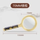 Диаметр 70мм, 70mm, 3-6 лет