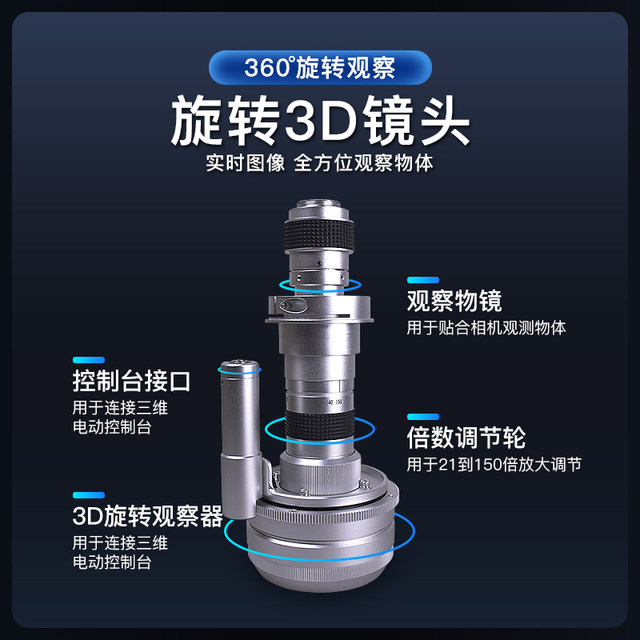 Zhiqi ZQ-615 high-definition industrial microscope electronic CCD optical camera mobile phone repair with light source display 135 times measurement household high-power professional stereoscopic 90 biological eyepiece 10000