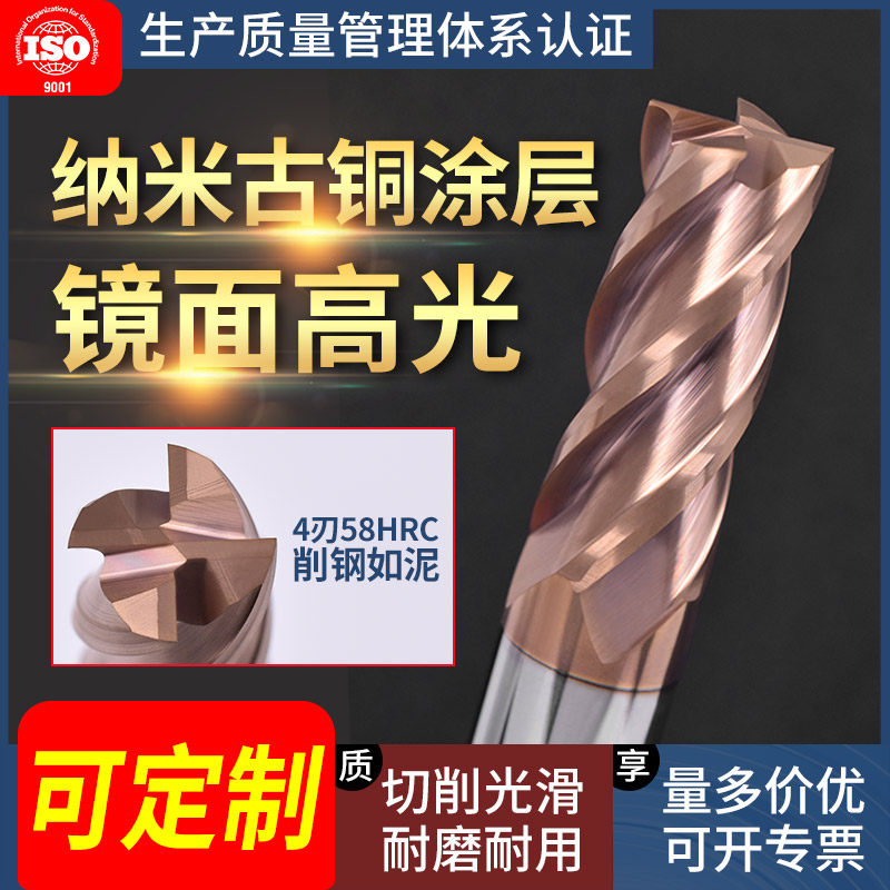 55 degree tungsten steel 4-edge lengthened carbide milling cutter lengthened 150 200 end milling cutter stainless steel special milling cutter