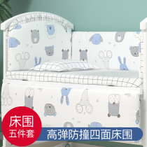 zedbed baby bedding kit Four Seasons universal baby bedding bedding five pieces baby bed