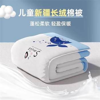 Zedbed Baby Bedding Newborn Cotton Quilt Pure Cotton Kidsren's Quilt Spring, Autumn and Winter Can Be Converted into a Sleeping Bag