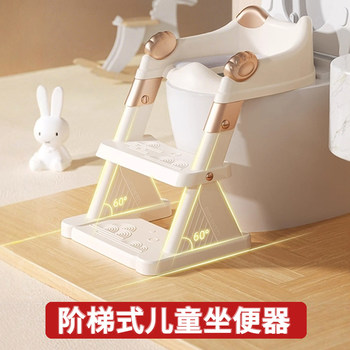 Zedbed Children's Toilet Seat Ladder, Foldable, for Girls and Boys, Special Toilet Step Stool