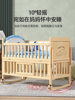 Zedbed Crib Spliced with Large Bed Solid Wood Multifunctional Newborn Kidsren's Bed Movable Cradle Baby Bb Bed