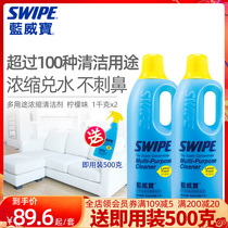 Lanweibao concentrated multi-purpose cleaner multifunctional kitchen range hood cleaner to remove oil and bathroom cleaner