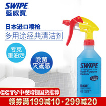 Lanweibao multi-purpose cleaner 500g classic stainless steel cleaner Bathroom toilet toilet toilet sterilization deodorization