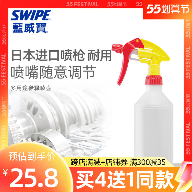 Blue Verbatim Spray Pot Head Spray Bottle Water Spray Pot 500ml Resistant Acid PH Home Hotel Industrial Car Wash Japan Imports