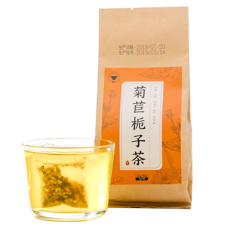 疆芸菊苣栀子茶正品袋泡茶独立小茶包降尿排茶酸菊苣栀子茶养生茶