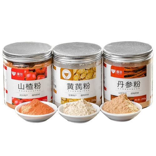 Синьцзян Юньчжу розовый женьшень модель порошка комбинация 750G Осуренное моделирование супер мелкая порошковая вода