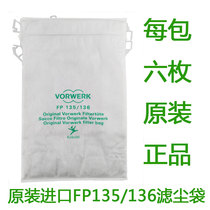 vorwerk Fwick Vacuum Cleaner Accessories FP135 Dust Garbage Bag vk135vk136 Original Filter Dust Bag
