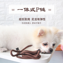 Dog chain leash dog leash strap small dog Teddy dog chain golden hair dog chain p chain