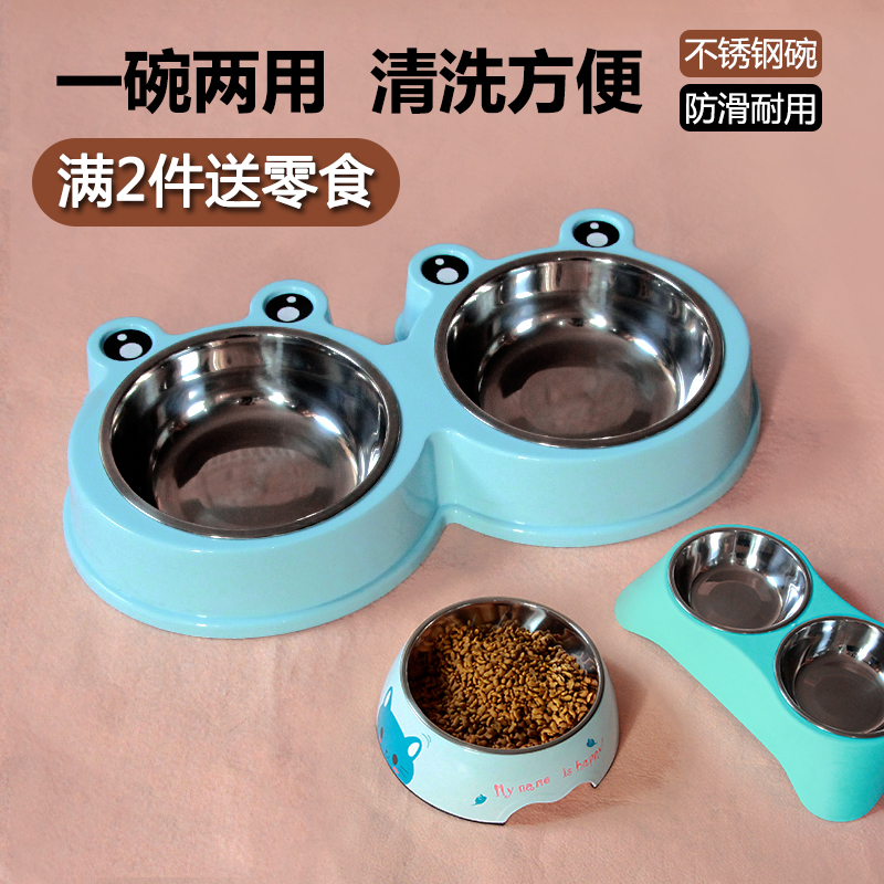 Pet eating cat bowl neck protection ceramic bowl dog basin dog eating bowl cat bowl grain bowl double water bowl rice bowl