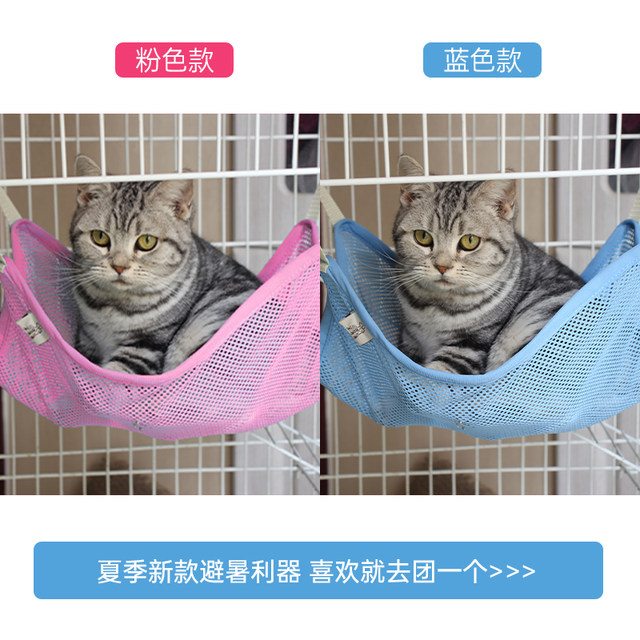 cat hammock window cat bed cat hanging nest cat glass cat hanging nest cat hanging cat cage hanging nest cat hanging nest summer