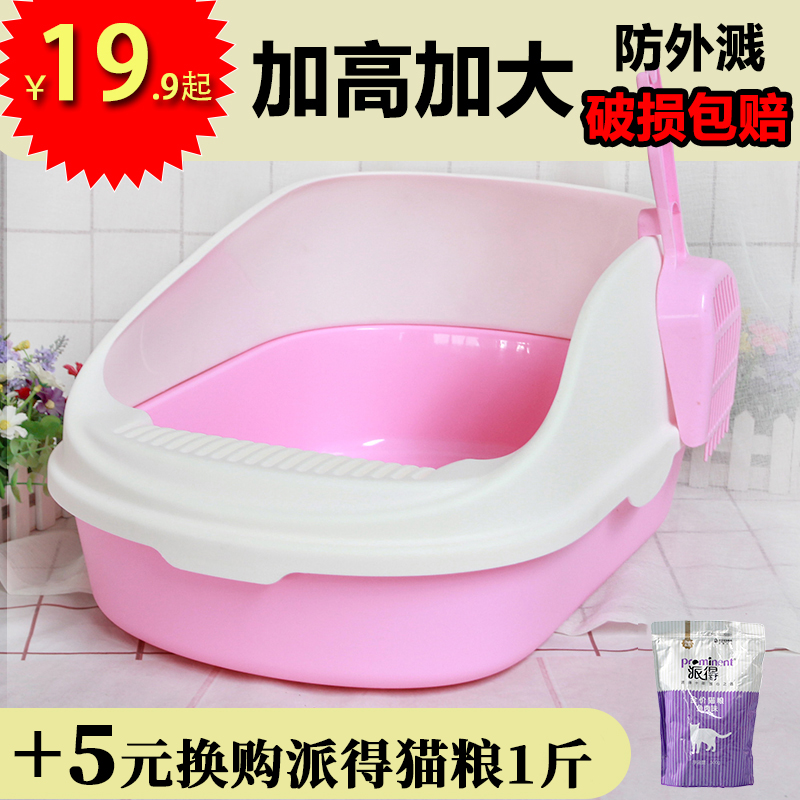 Bentonite Cat Totally Enclosed Toilet Special Large Pine Wood Double Layer Basin Oversized Cat Litter Basin Deodorant Supplies Small-Taobao